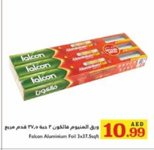 FALCON   in Trolleys Supermarket in UAE - Dubai