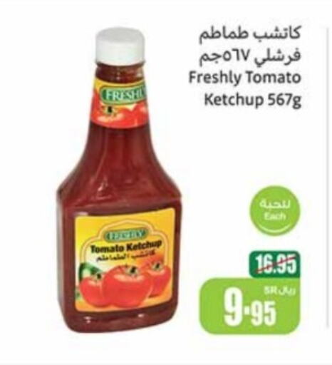  Tomato Ketchup  in Othaim Markets in KSA, Saudi Arabia, Saudi - Al Majmaah