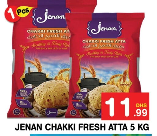 JENAN Wheat Flour  in Fresh Spike Supermarket in UAE - Dubai