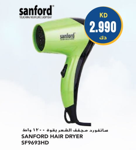  Hair Appliances  in Grand Hyper in Kuwait - Jahra Governorate