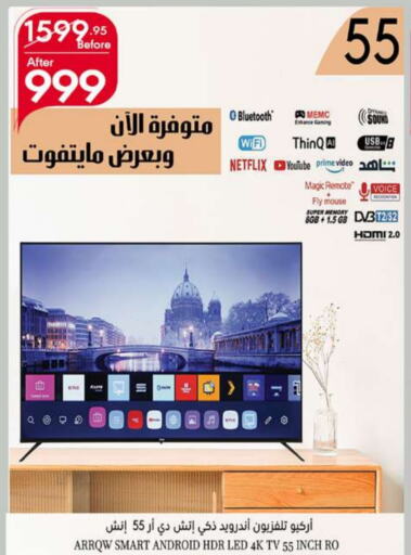  Smart TV  in Manuel Market in KSA, Saudi Arabia, Saudi - Jeddah