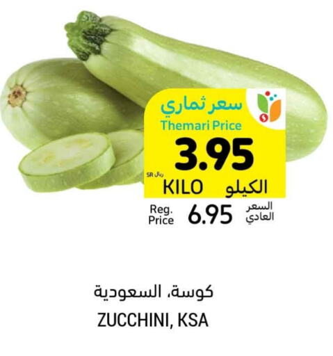  Zucchini  in Tamimi Market in KSA, Saudi Arabia, Saudi - Unayzah