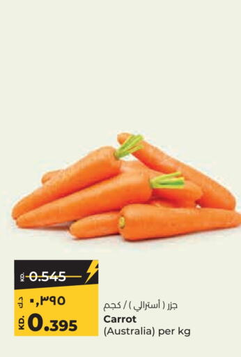  Carrot  in Lulu Hypermarket  in Kuwait - Jahra Governorate