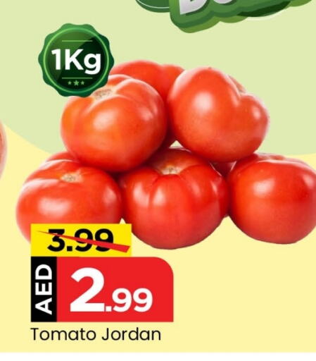  Tomato  in Mark & Save Value Retail in UAE - Sharjah / Ajman