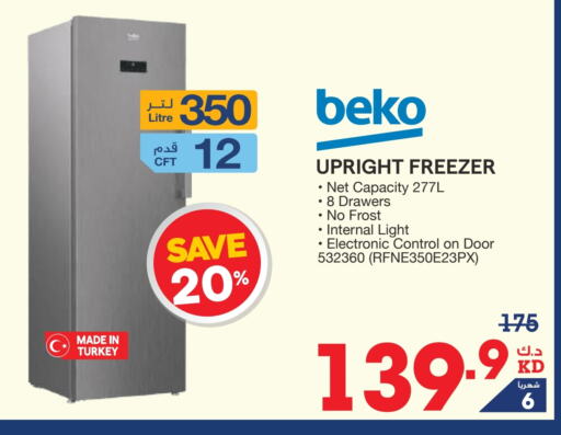 BEKO Freezer  in X-Cite in Kuwait - Jahra Governorate