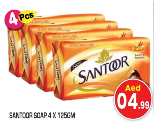 SANTOOR   in Baniyas Spike  in UAE - Sharjah / Ajman