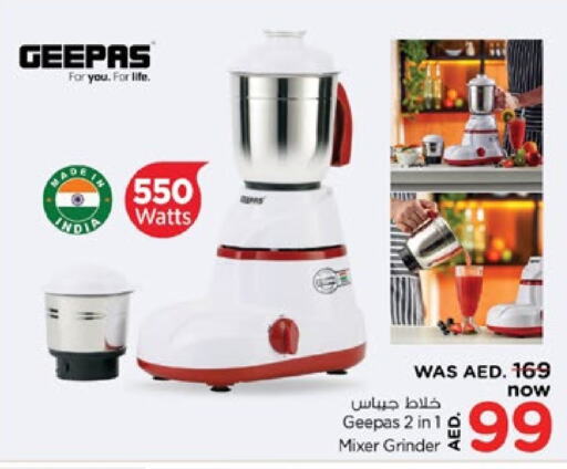 GEEPAS Mixer / Grinder  in Nesto Hypermarket in UAE - Dubai