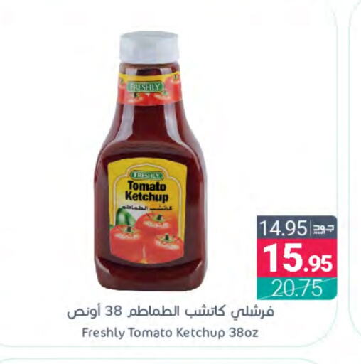 FRESHLY Tomato Ketchup  in Muntazah Markets in KSA, Saudi Arabia, Saudi - Dammam