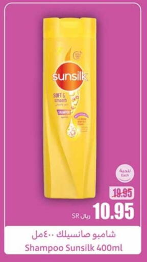 SUNSILK