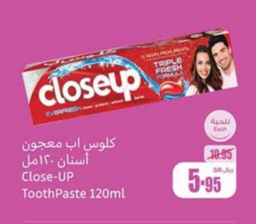  Toothpaste  in Othaim Markets in KSA, Saudi Arabia, Saudi - Ar Rass