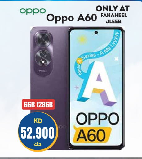 OPPO