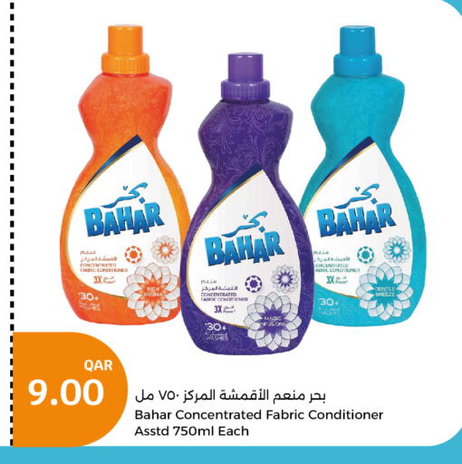 BAHAR Detergent  in City Hypermarket in Qatar - Al Wakra