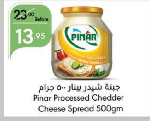 PINAR Cheddar Cheese  in Manuel Market in KSA, Saudi Arabia, Saudi - Jeddah