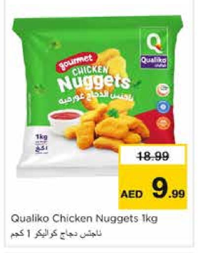 QUALIKO Chicken Nuggets  in Nesto Hypermarket in UAE - Sharjah / Ajman