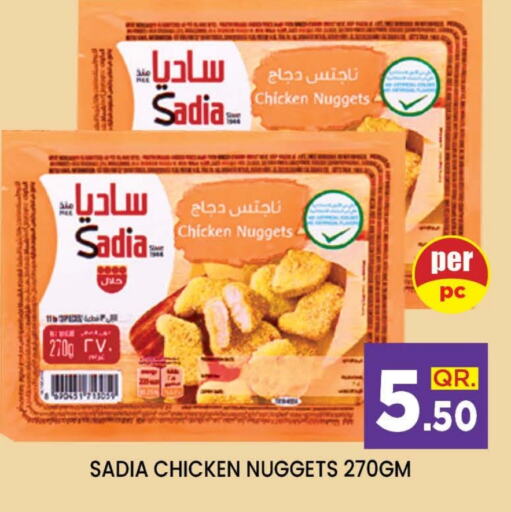 SADIA Chicken Nuggets  in Doha Stop n Shop Hypermarket in Qatar - Al Wakra