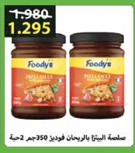 FOODYS   in Al Rawda & Hawally Coop Society in Kuwait - Kuwait City