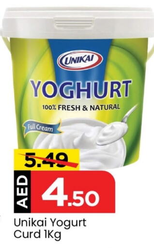 UNIKAI Yoghurt  in Mark & Save Value Retail in UAE - Sharjah / Ajman