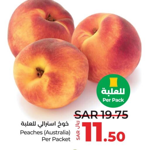  Peach  in LULU Hypermarket in KSA, Saudi Arabia, Saudi - Al Hasa