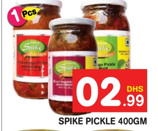  Pickle  in Baniyas Spike  in UAE - Al Ain