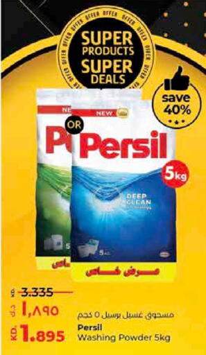 PERSIL