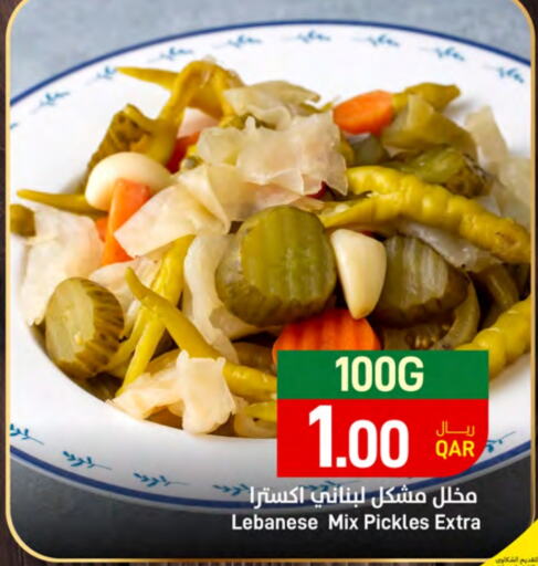  Pickle  in SPAR in Qatar - Al Khor