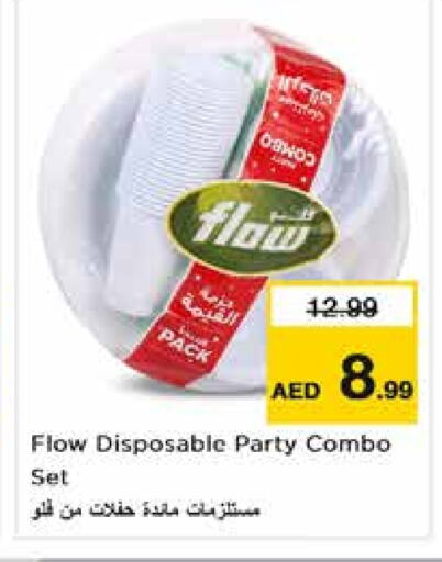    in Nesto Hypermarket in UAE - Sharjah / Ajman