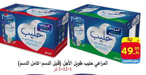 ALMARAI   in  Ali Sweets And Food in KSA, Saudi Arabia, Saudi - Al Hasa