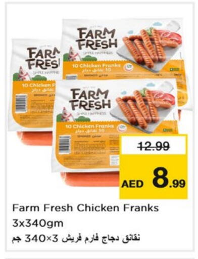 FARM FRESH Chicken Franks  in Last Chance  in UAE - Fujairah