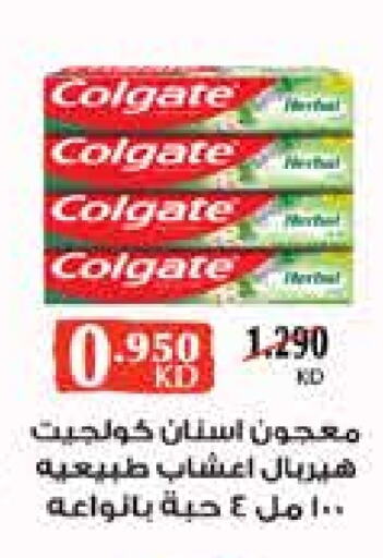 COLGATE