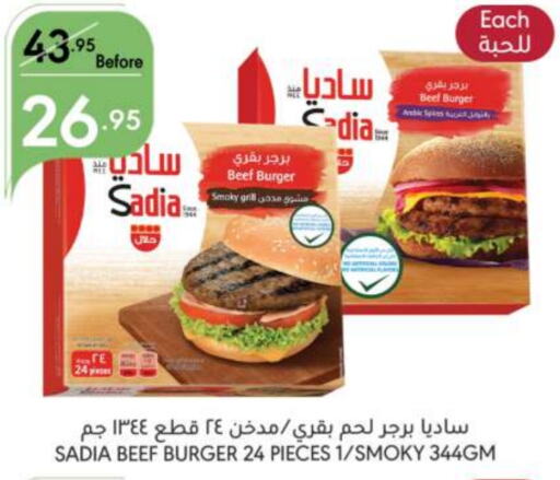 SADIA Beef  in Manuel Market in KSA, Saudi Arabia, Saudi - Riyadh