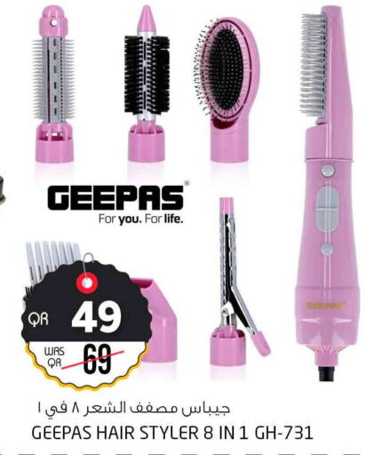 GEEPAS Hair Appliances  in Safari Hypermarket in Qatar - Umm Salal