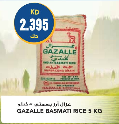  Basmati / Biryani Rice  in Grand Hyper in Kuwait - Jahra Governorate