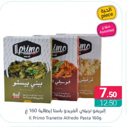  Pasta  in Muntazah Markets in KSA, Saudi Arabia, Saudi - Qatif