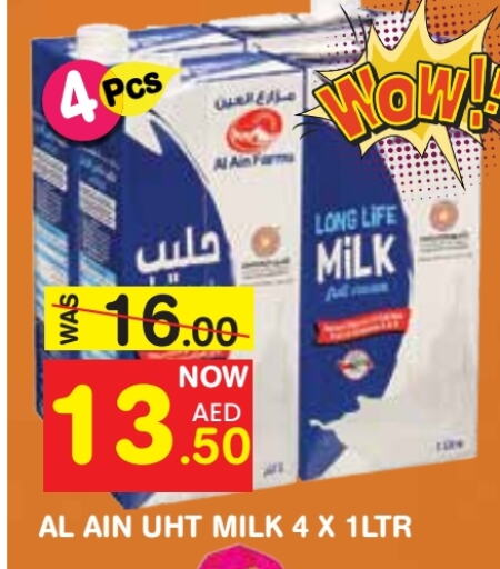 AL AIN Long Life / UHT Milk  in Baniyas Spike  in UAE - Al Ain