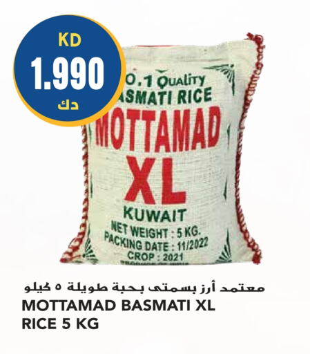  Basmati / Biryani Rice  in Grand Hyper in Kuwait - Ahmadi Governorate