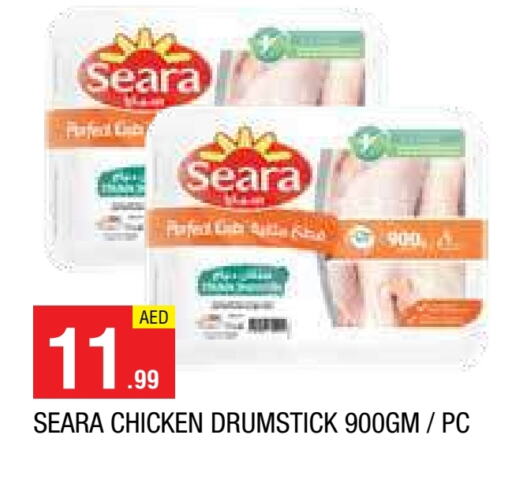 SEARA Chicken Drumsticks  in AL MADINA in UAE - Sharjah / Ajman