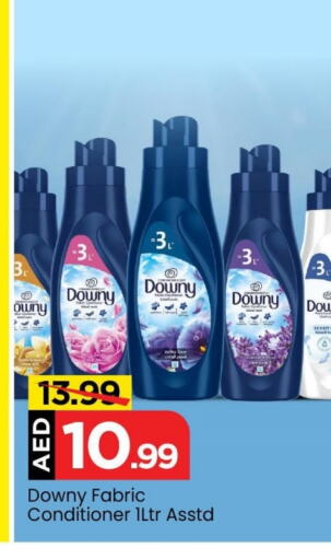 DOWNY Softener  in Mark & Save in UAE - Abu Dhabi