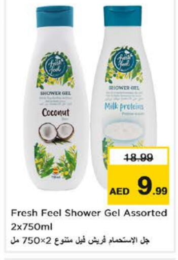  Shower Gel  in Nesto Hypermarket in UAE - Dubai