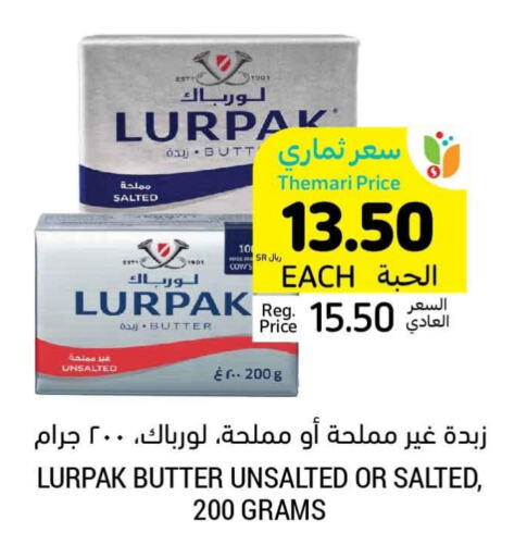 LURPAK