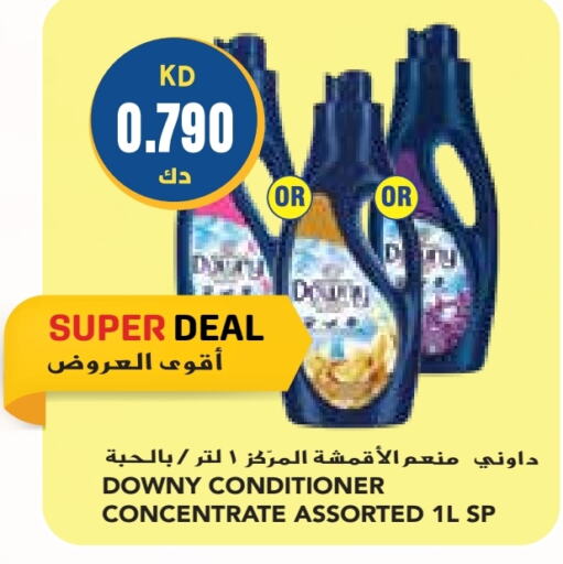 DOWNY Softener  in Grand Costo in Kuwait - Ahmadi Governorate