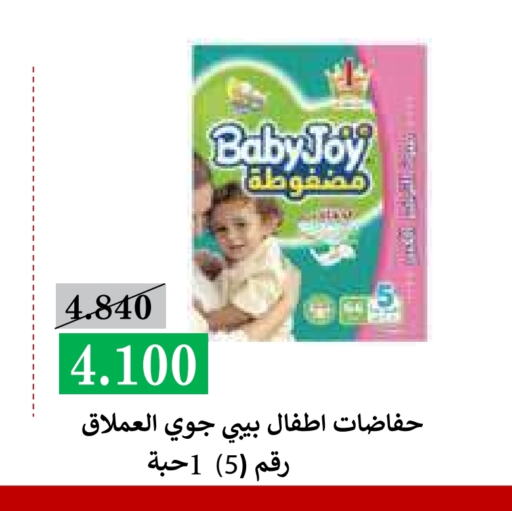 BABY JOY   in Al Rawda & Hawally Coop Society in Kuwait - Kuwait City