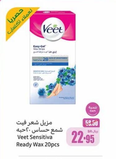 VEET