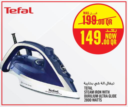 TEFAL Ironbox  in Monoprix in Qatar - Al Daayen