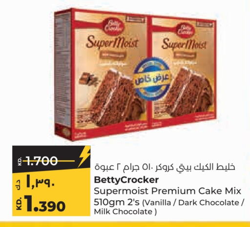 BETTY CROCKER Cake Mix  in Lulu Hypermarket  in Kuwait - Kuwait City