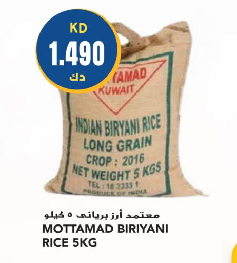 Basmati