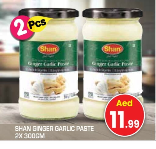  Garlic Paste  in Baniyas Spike  in UAE - Al Ain