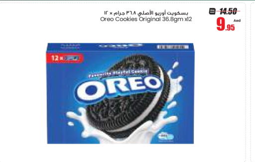 OREO