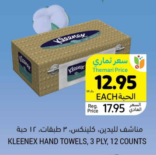 KLEENEX   in Tamimi Market in KSA, Saudi Arabia, Saudi - Riyadh