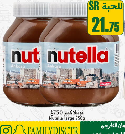 NUTELLA Chocolate Spread  in Family Discount in KSA, Saudi Arabia, Saudi - Riyadh