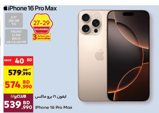 APPLE iPhone 16  in Carrefour in Bahrain